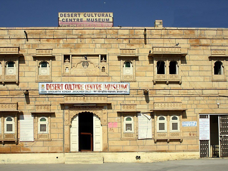 Desert Culture Centre & Museums